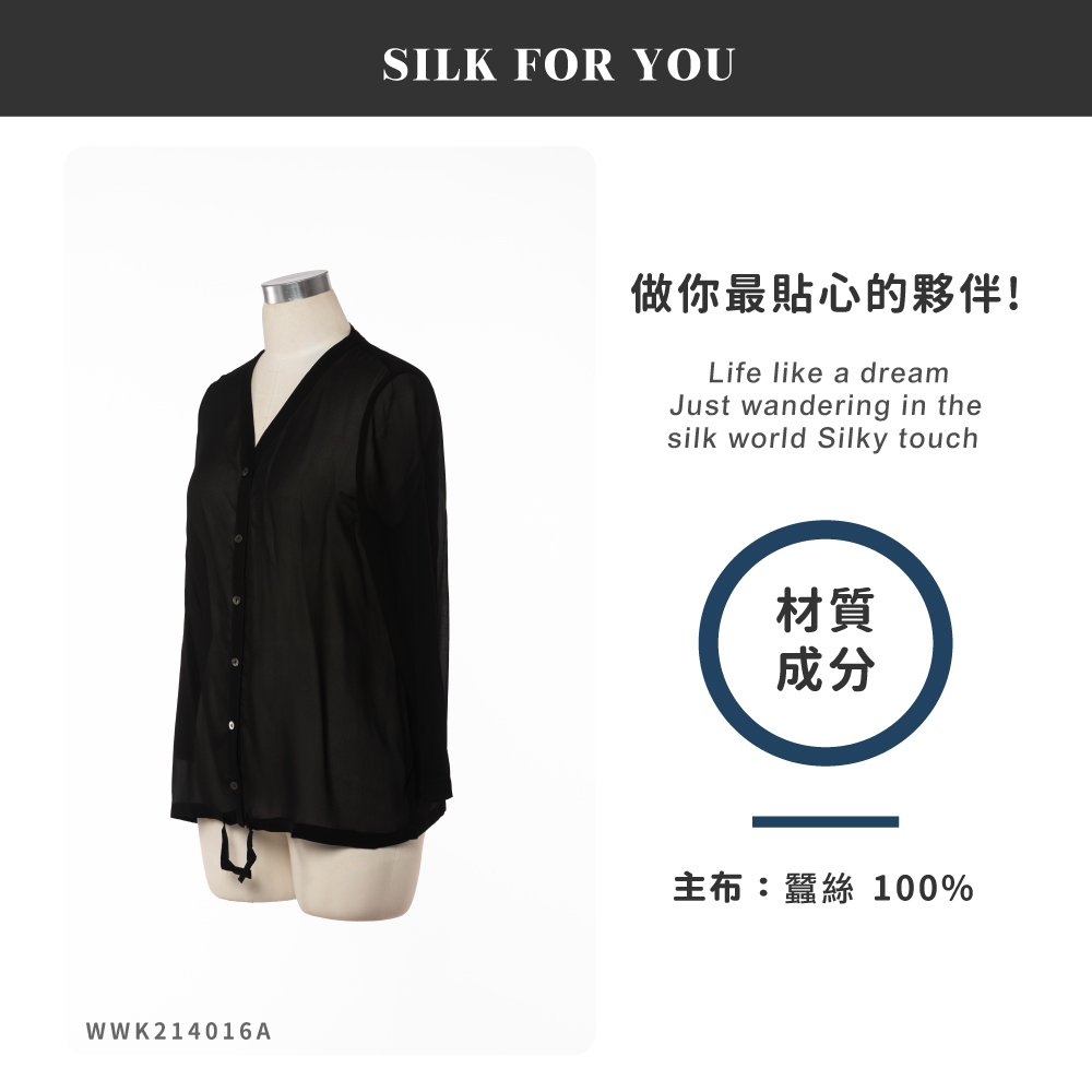 蠶絲外套,上衣,外套,喬其紗,喬其紗外套,吸濕排汗,吸濕排汗衣