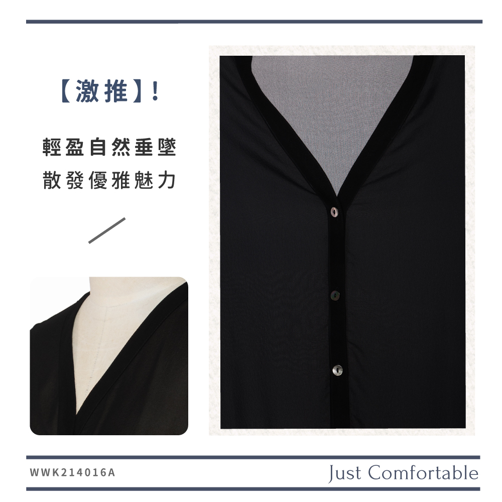 蠶絲外套,上衣,外套,喬其紗,喬其紗外套,吸濕排汗,吸濕排汗衣
