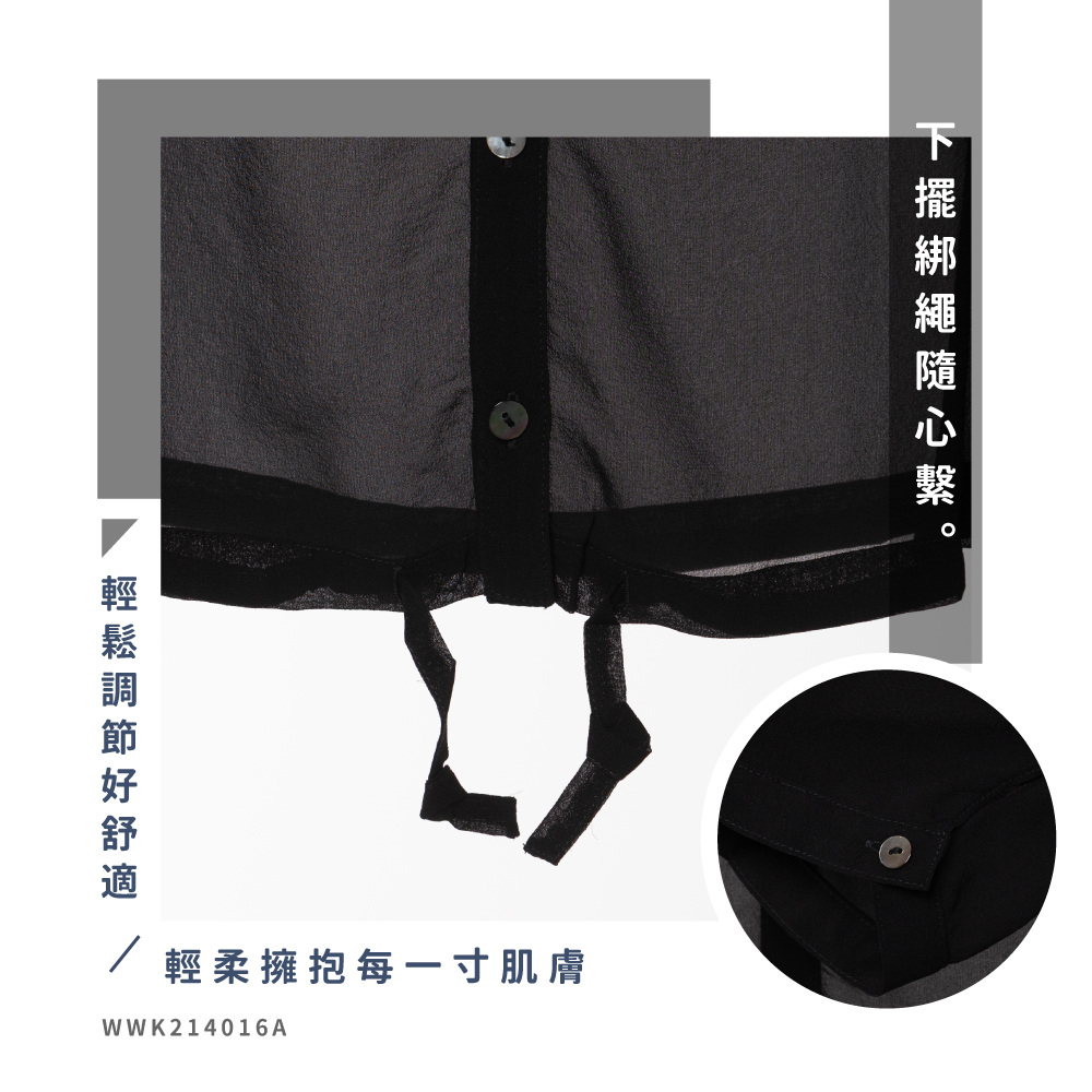 蠶絲外套,上衣,外套,喬其紗,喬其紗外套,吸濕排汗,吸濕排汗衣