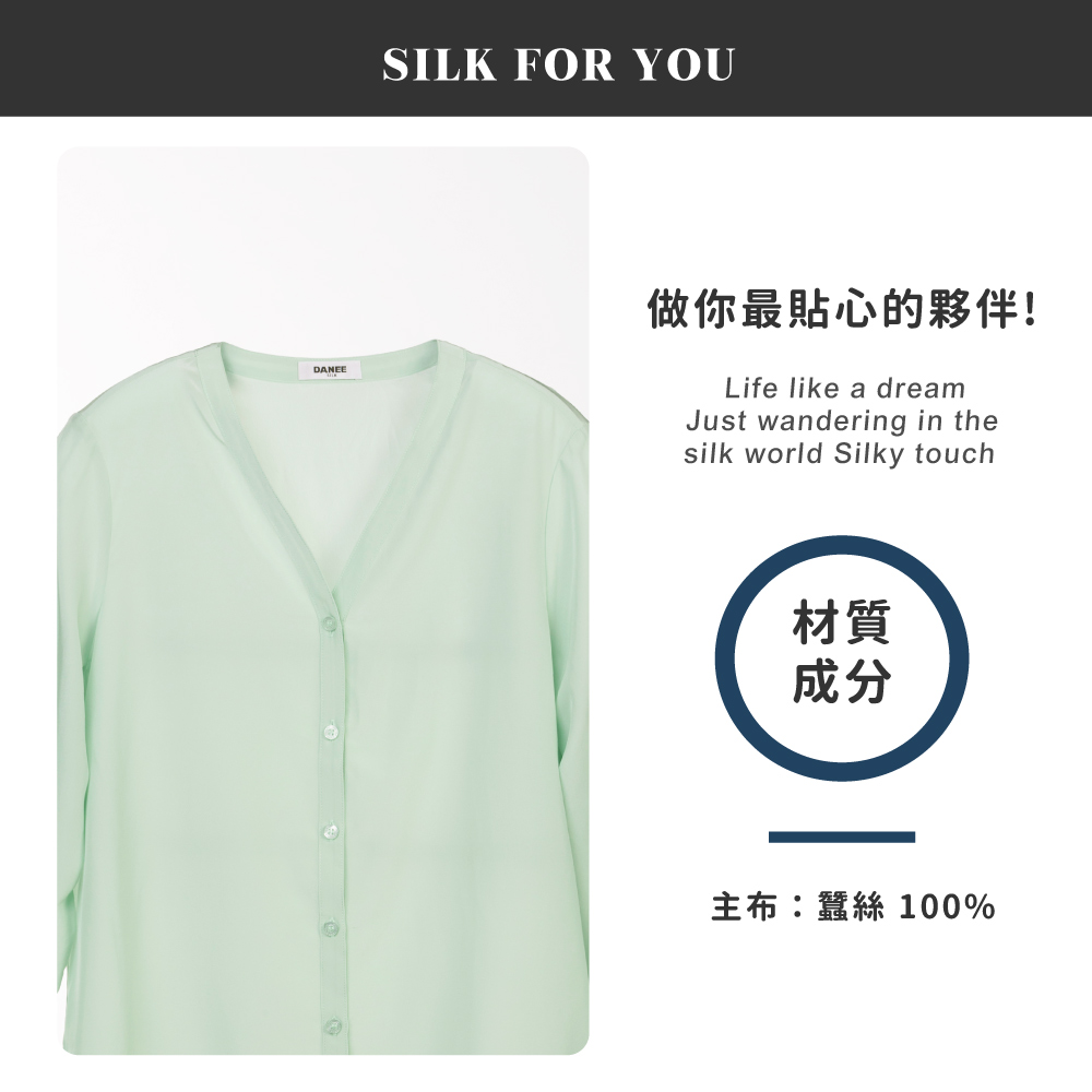 蠶絲上衣,上衣,短袖,吸濕排汗,吸濕排汗衣