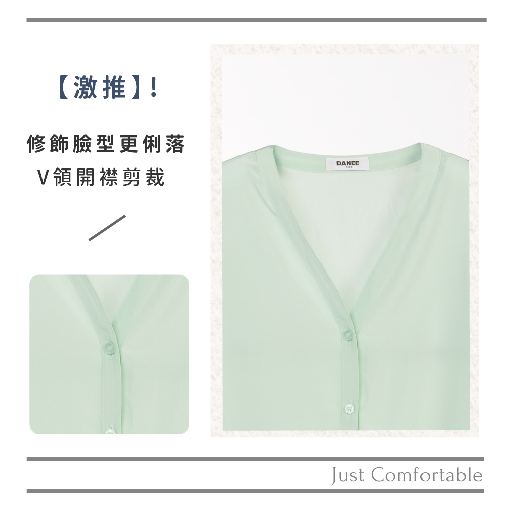 蠶絲上衣,上衣,短袖,吸濕排汗,吸濕排汗衣