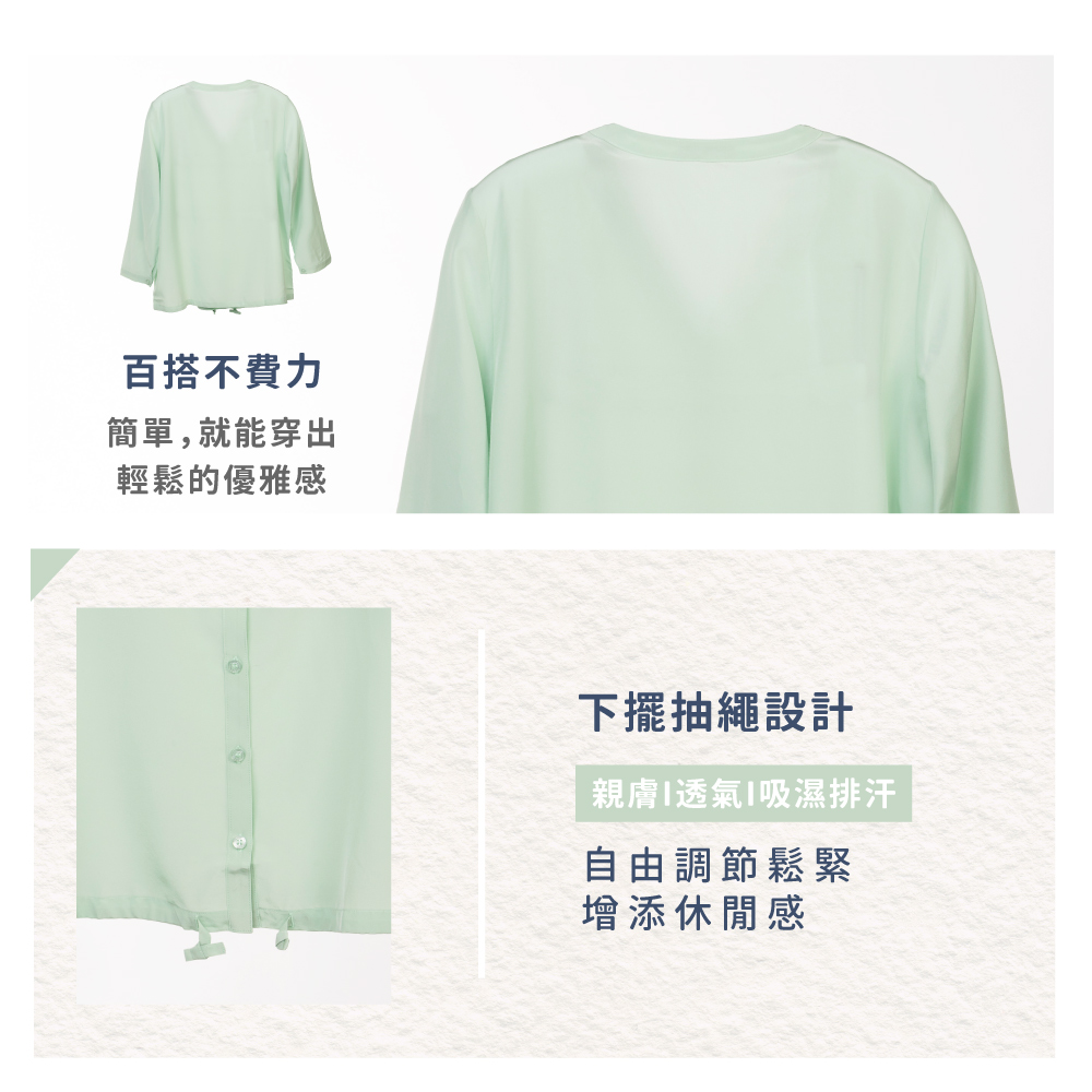 蠶絲上衣,上衣,短袖,吸濕排汗,吸濕排汗衣