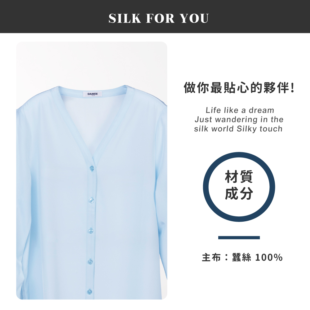 蠶絲上衣,上衣,短袖,吸濕排汗,吸濕排汗衣