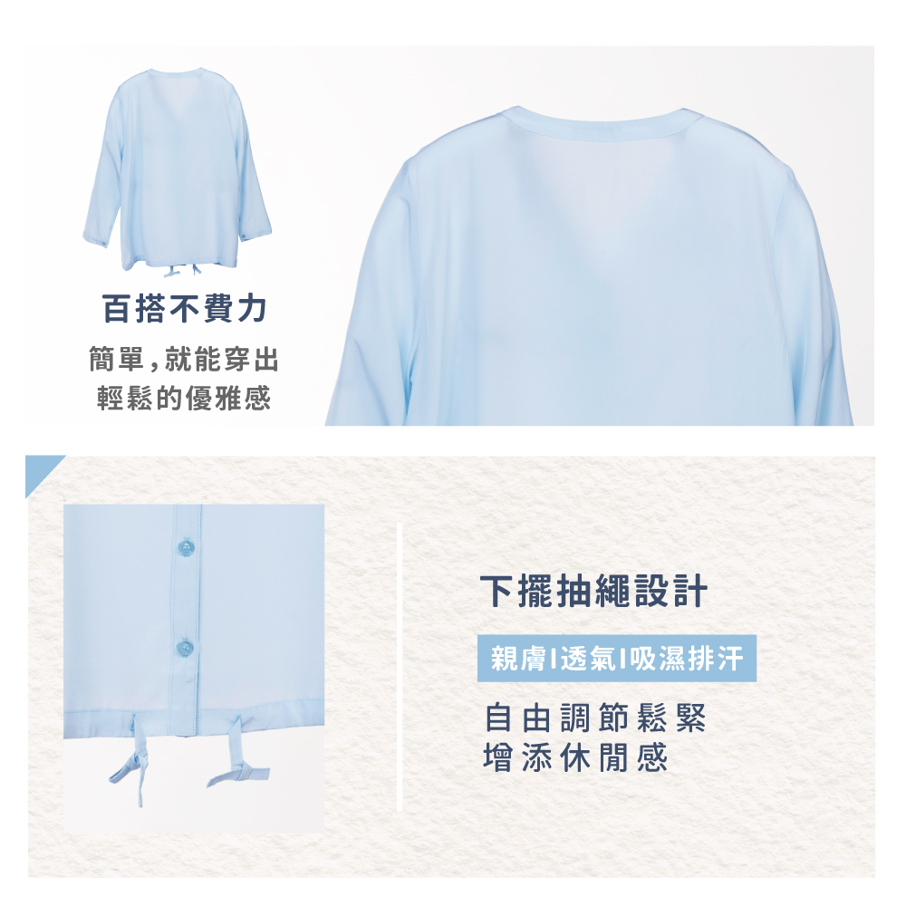 蠶絲上衣,上衣,短袖,吸濕排汗,吸濕排汗衣