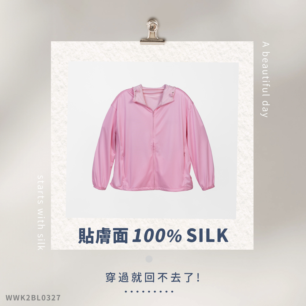 蠶絲外套,外套,厚鳳眼,厚鳳眼外套,吸濕排汗,吸濕排汗外套