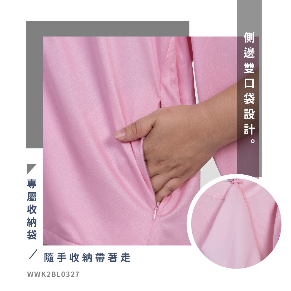 蠶絲外套,外套,厚鳳眼,厚鳳眼外套,吸濕排汗,吸濕排汗外套