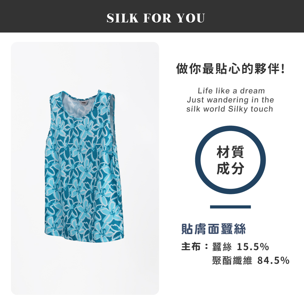 蠶絲上衣,上衣,短袖,吸濕排汗,吸濕排汗衣