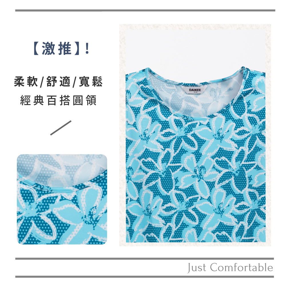 蠶絲上衣,上衣,短袖,吸濕排汗,吸濕排汗衣