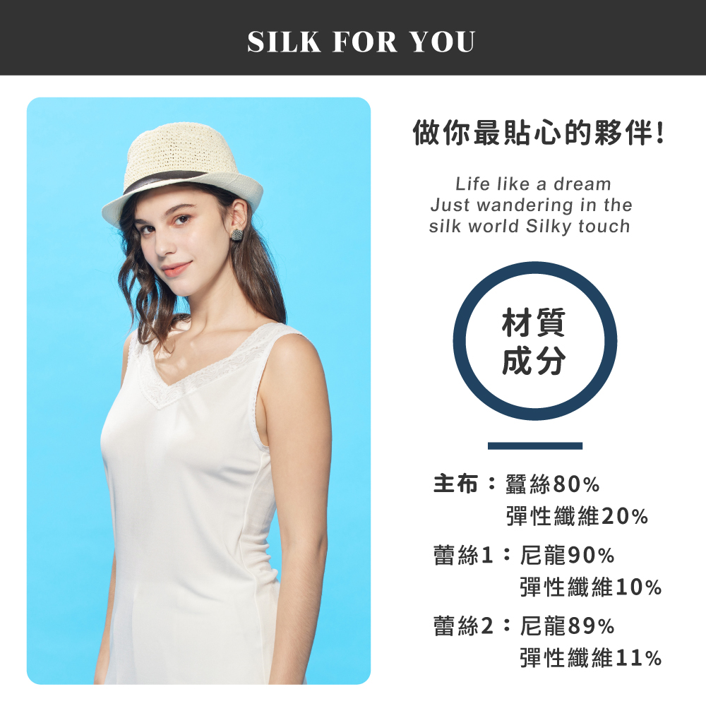 蠶絲上衣,上衣,短袖,吸濕排汗,吸濕排汗衣