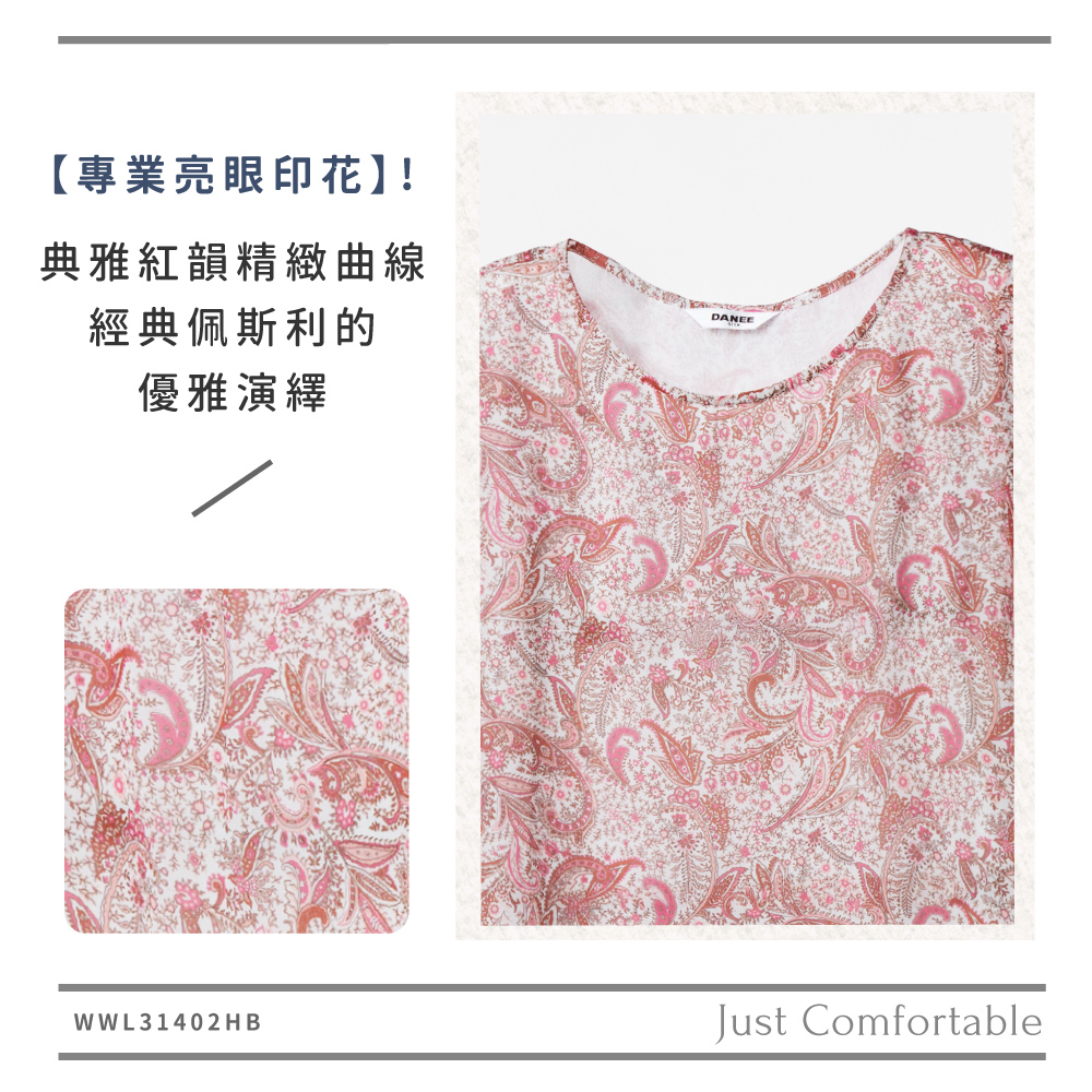 蠶絲上衣,喬其紗,上衣,五分袖上衣,吸濕排汗,吸濕排汗衣