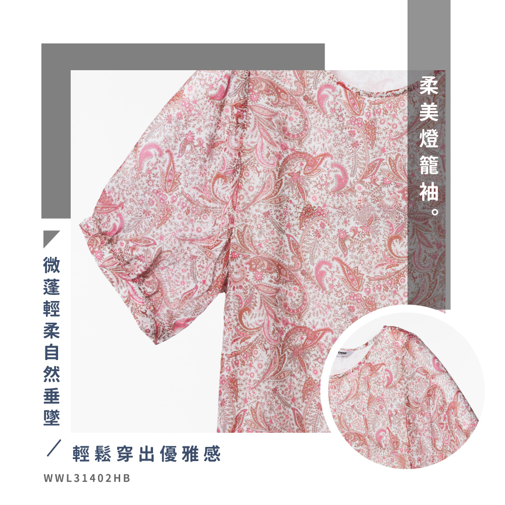 蠶絲上衣,喬其紗,上衣,五分袖上衣,吸濕排汗,吸濕排汗衣