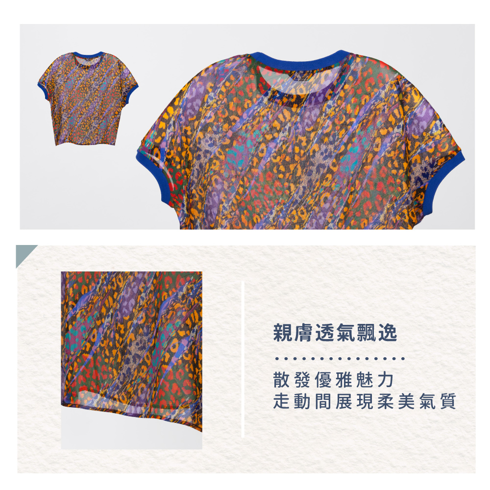 蠶絲上衣,喬其紗,上衣,喬其紗上衣,吸濕排汗,吸濕排汗衣