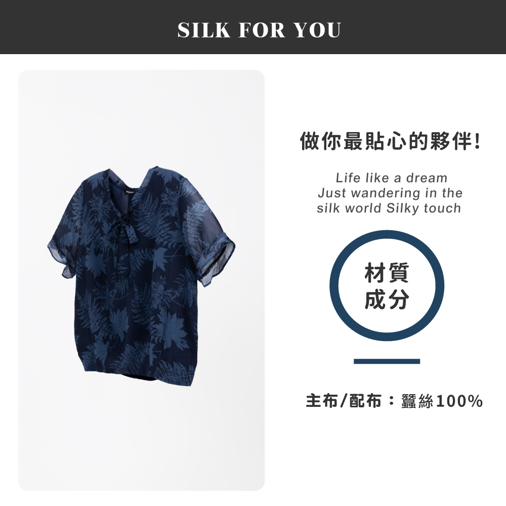 蠶絲上衣,喬其紗,上衣,喬其紗上衣,吸濕排汗,吸濕排汗衣