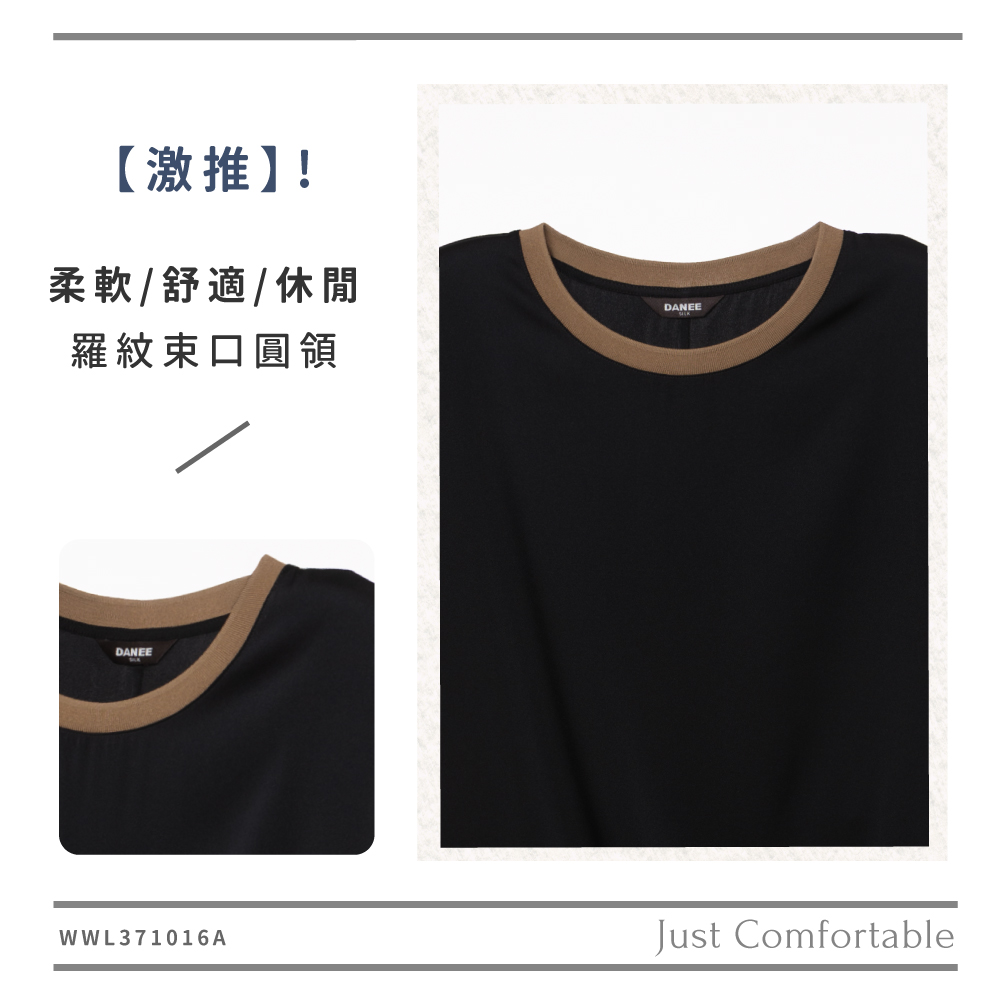 蠶絲上衣,上衣,短袖,吸濕排汗,吸濕排汗衣