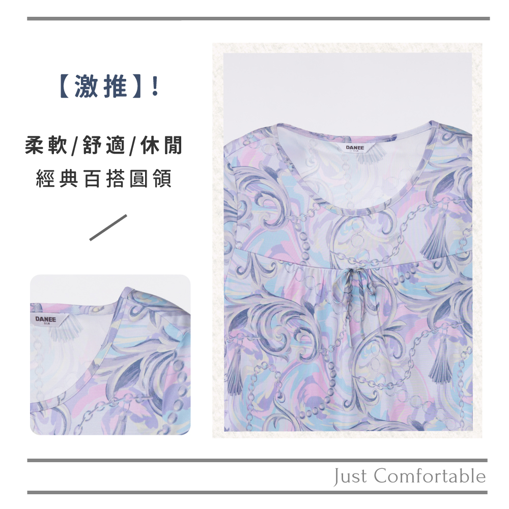 蠶絲上衣,42針上衣,短袖,吸濕排汗,吸濕排汗衣