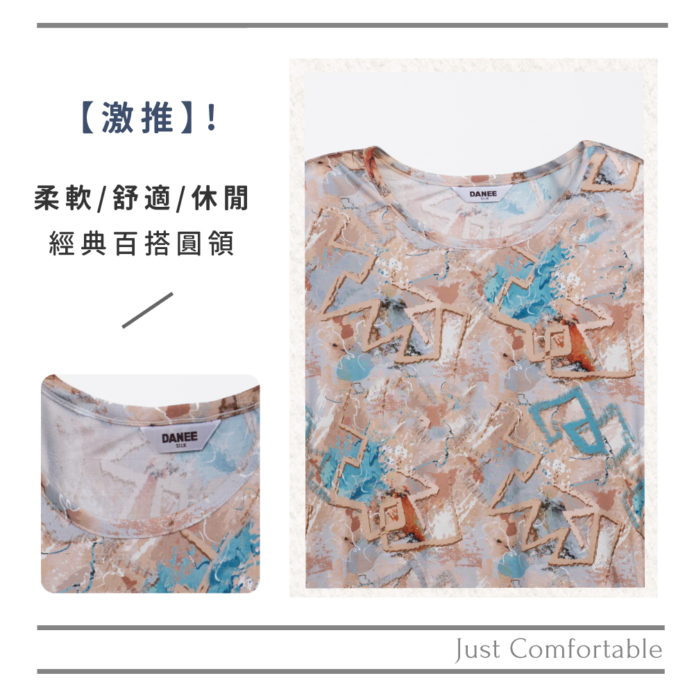 蠶絲上衣,42針上衣,短袖,吸濕排汗,吸濕排汗衣