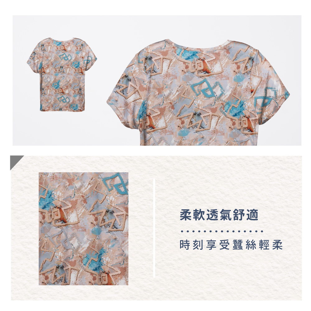 蠶絲上衣,42針上衣,短袖,吸濕排汗,吸濕排汗衣