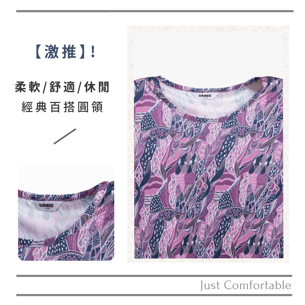 蠶絲上衣,42針上衣,短袖,吸濕排汗,吸濕排汗衣