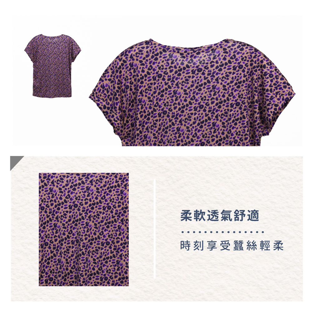 蠶絲上衣,42針上衣,短袖,吸濕排汗,吸濕排汗衣