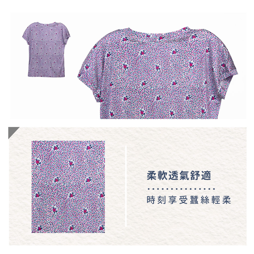 蠶絲上衣,42針上衣,短袖,吸濕排汗,吸濕排汗衣