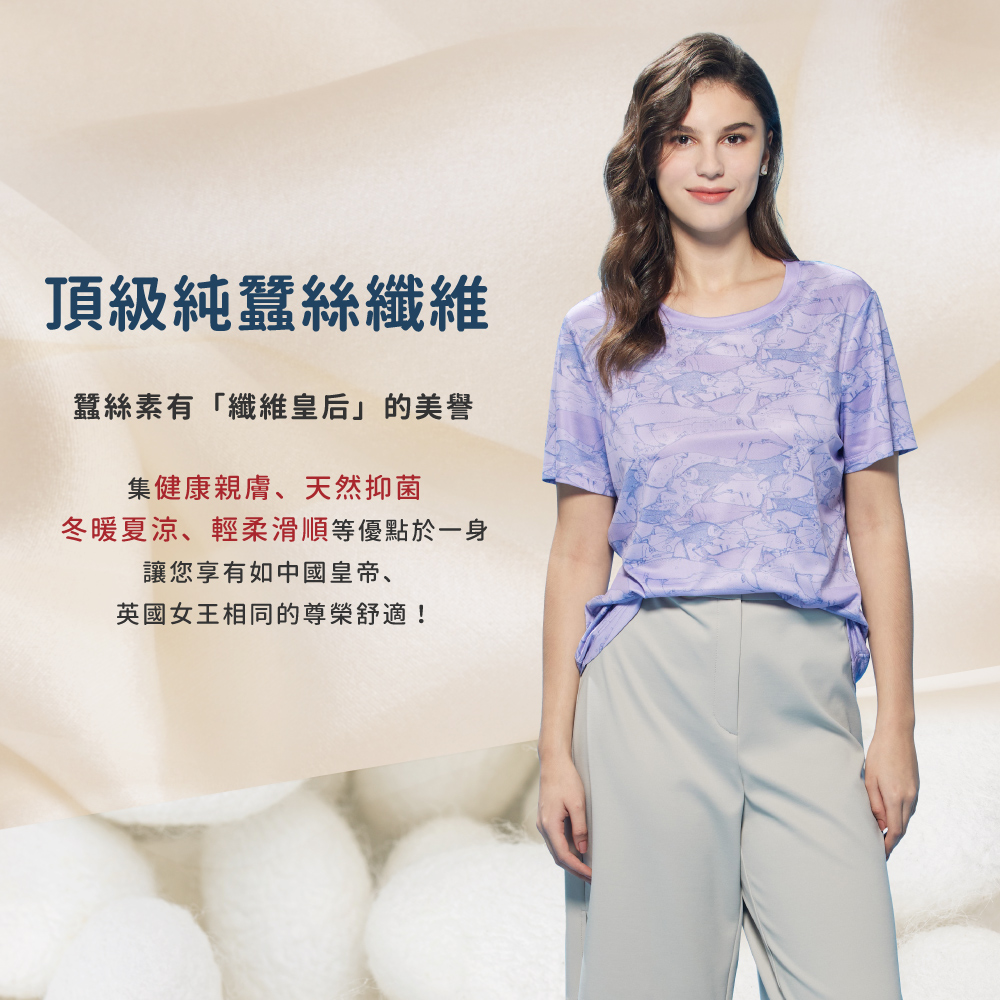 蠶絲上衣,鳳眼上衣,短袖,吸濕排汗,吸濕排汗衣