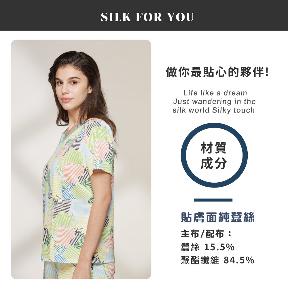 蠶絲上衣,上衣,短袖,吸濕排汗,吸濕排汗衣