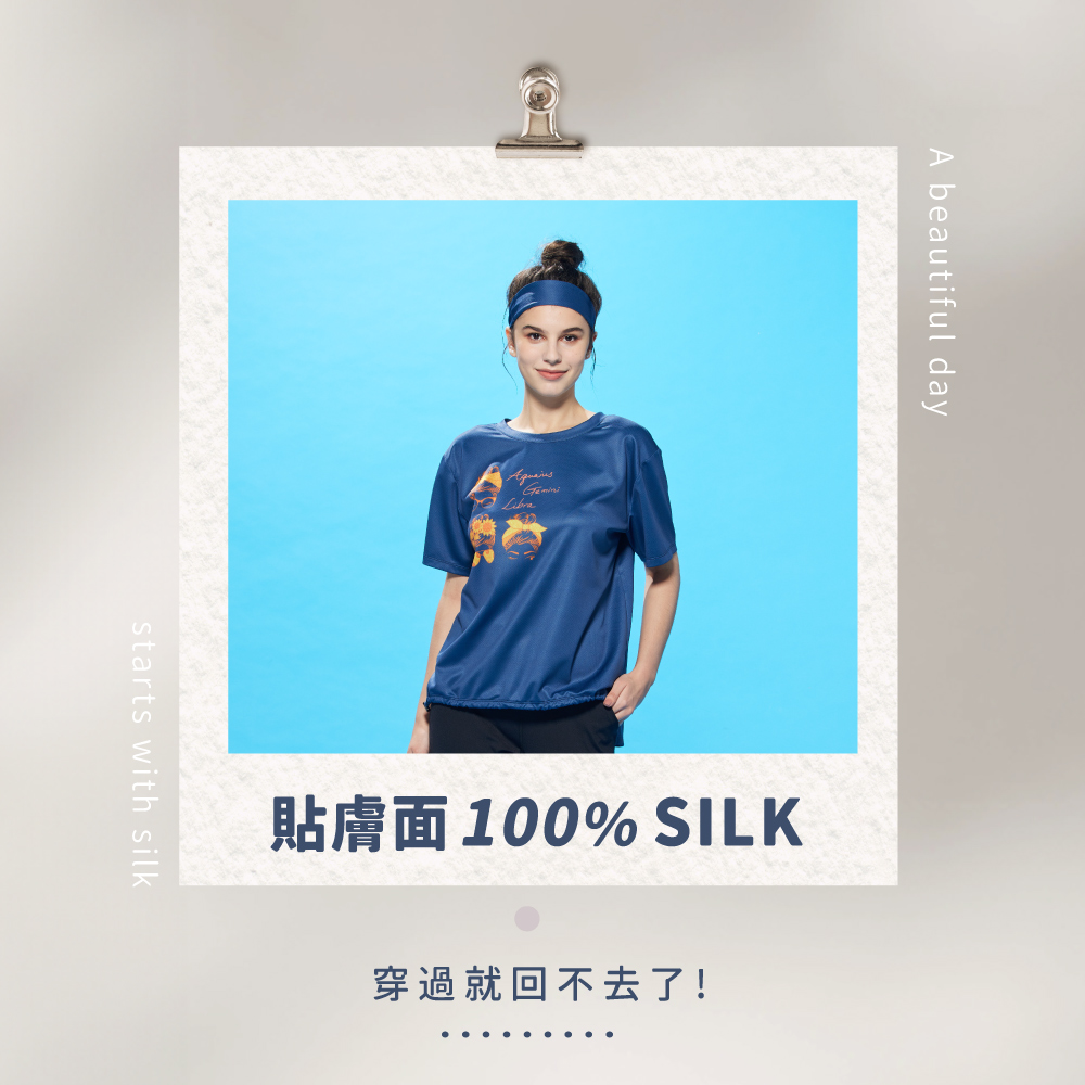 蠶絲上衣,上衣,短袖,吸濕排汗,吸濕排汗衣