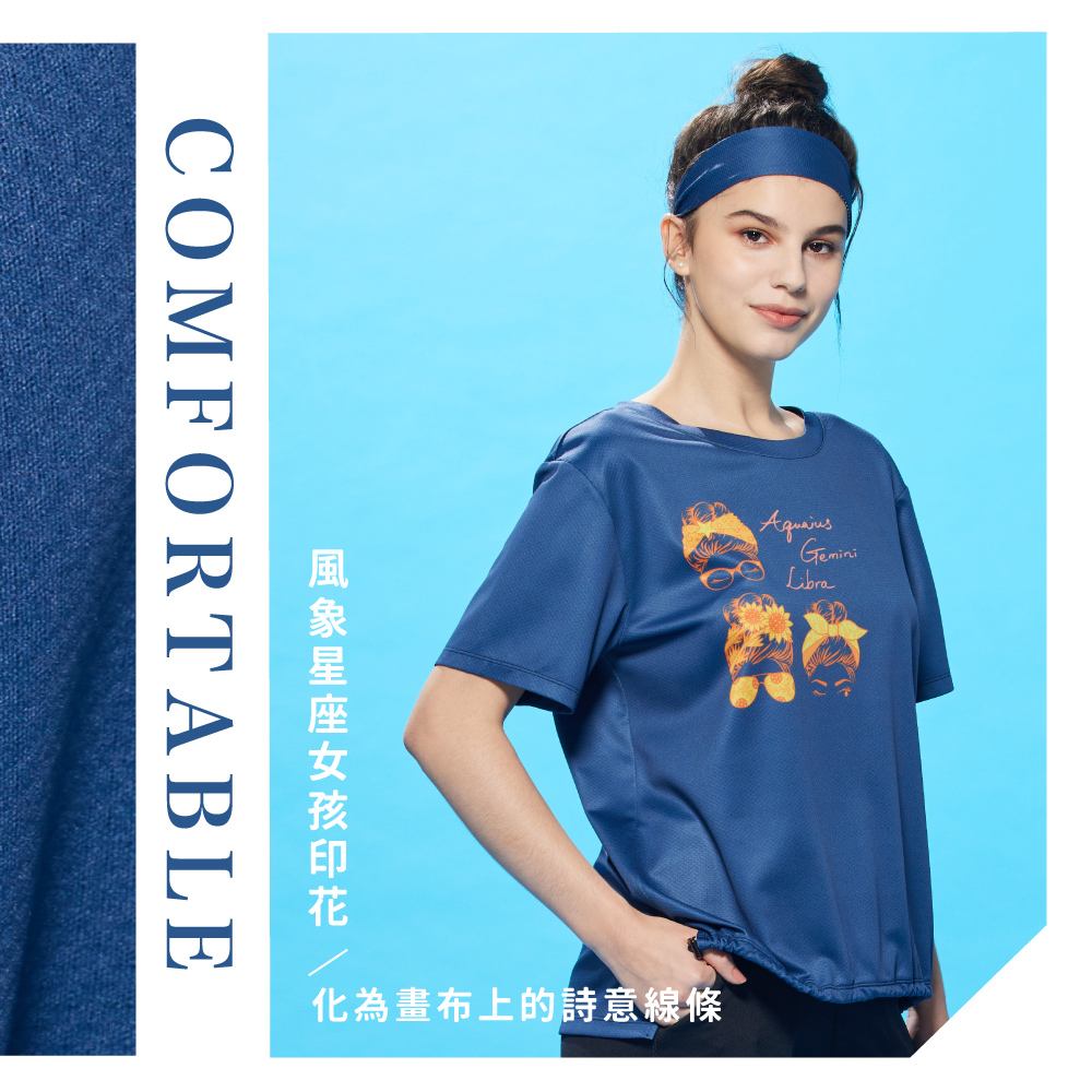 蠶絲上衣,上衣,短袖,吸濕排汗,吸濕排汗衣