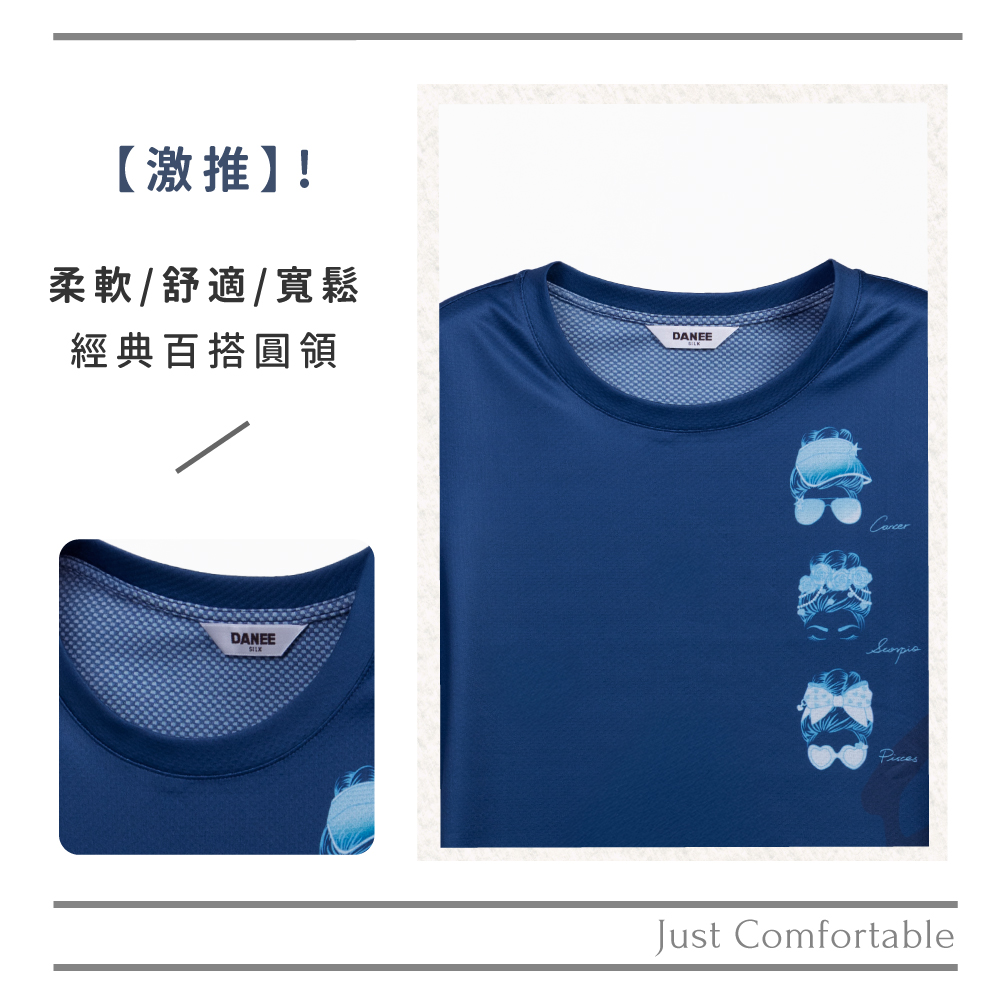 蠶絲上衣,上衣,短袖,吸濕排汗,吸濕排汗衣