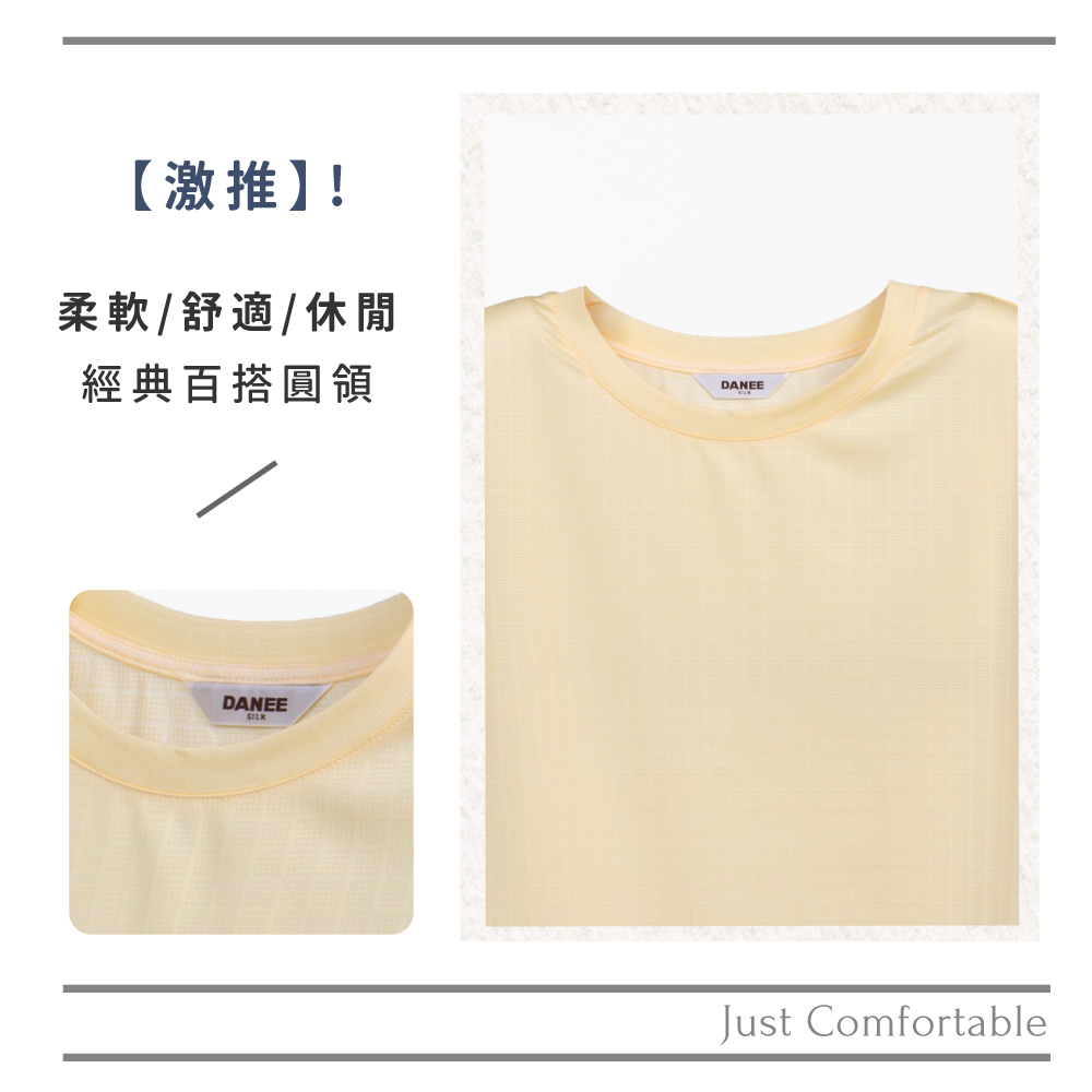 蠶絲上衣,上衣,短袖,吸濕排汗,吸濕排汗衣