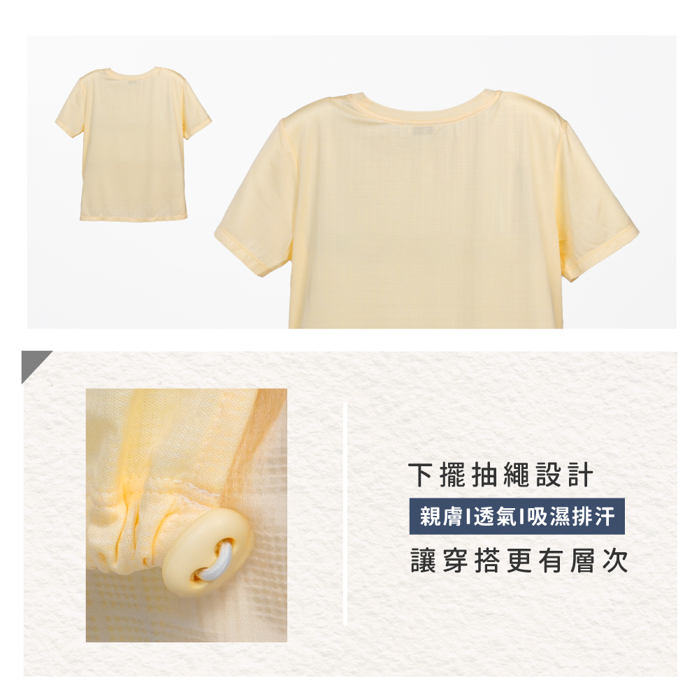 蠶絲上衣,上衣,短袖,吸濕排汗,吸濕排汗衣