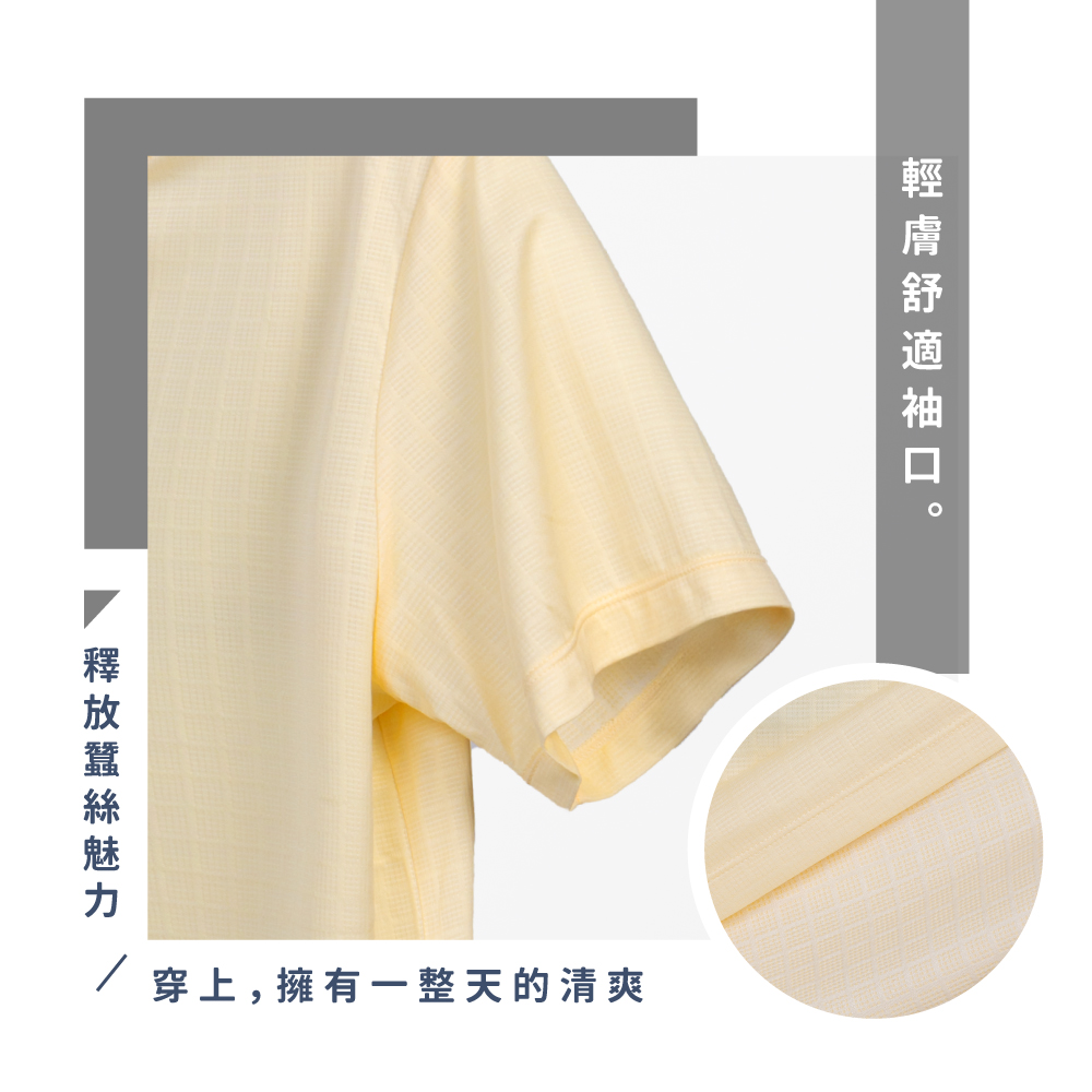 蠶絲上衣,上衣,短袖,吸濕排汗,吸濕排汗衣