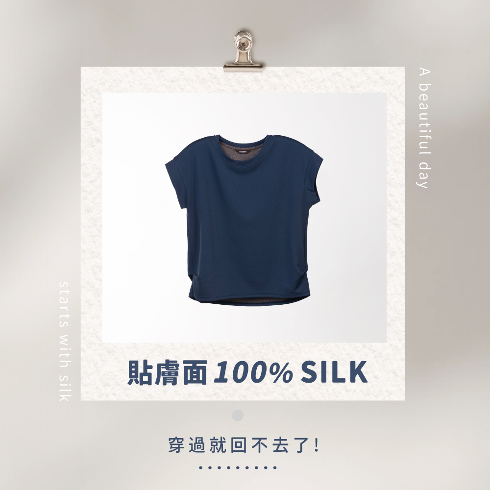 蠶絲上衣,上衣,短袖,吸濕排汗,吸濕排汗衣