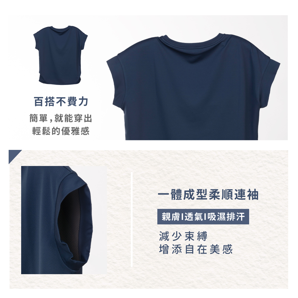 蠶絲上衣,上衣,短袖,吸濕排汗,吸濕排汗衣