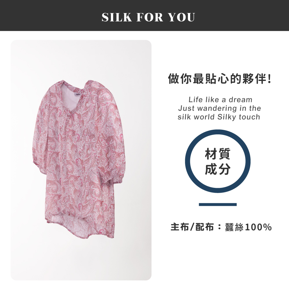 蠶絲上衣,喬其紗,上衣,喬其紗上衣,吸濕排汗,吸濕排汗衣