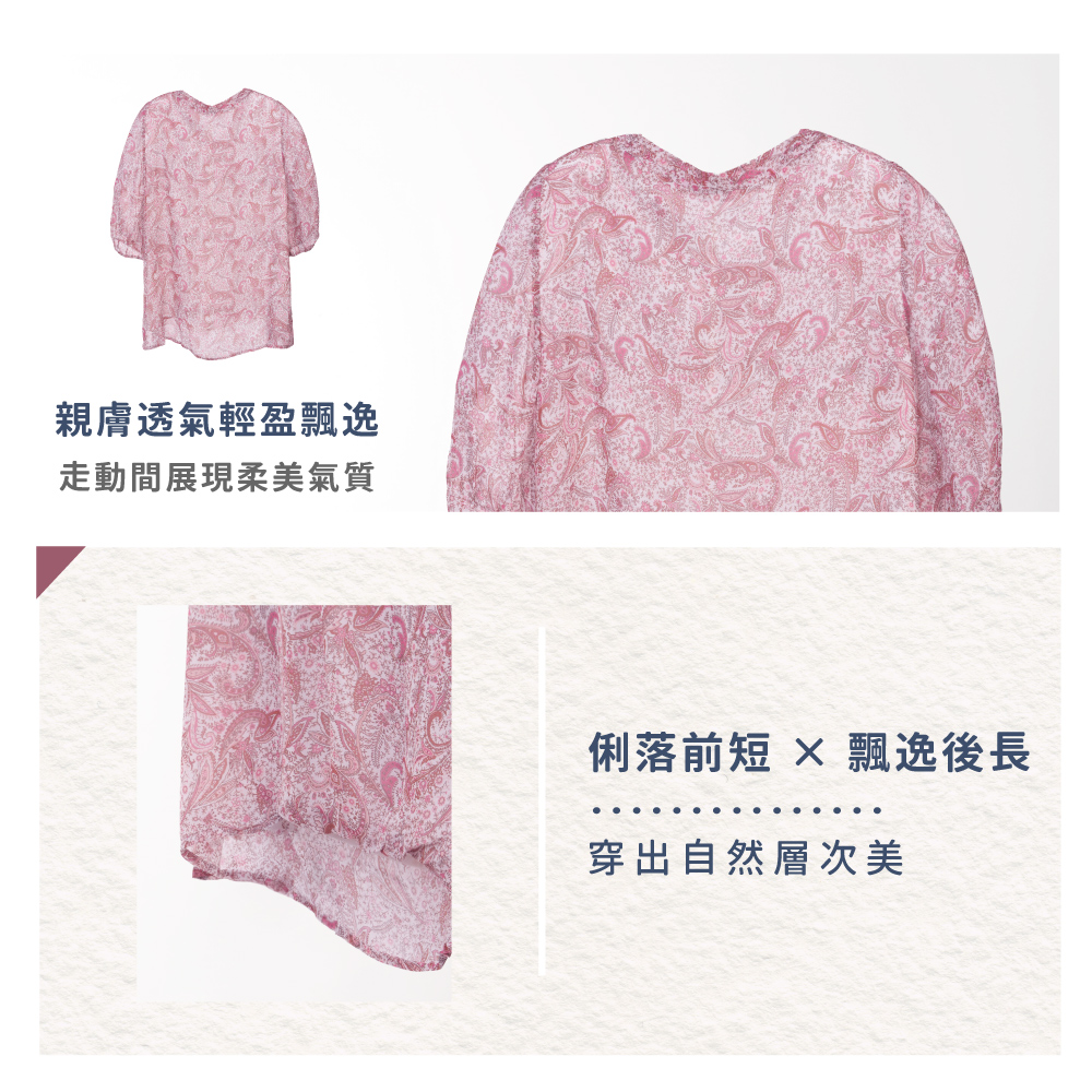 蠶絲上衣,喬其紗,上衣,喬其紗上衣,吸濕排汗,吸濕排汗衣