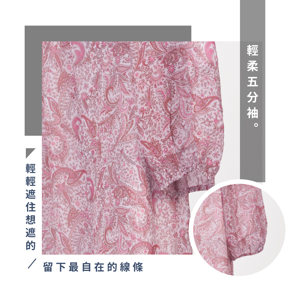 蠶絲上衣,喬其紗,上衣,喬其紗上衣,吸濕排汗,吸濕排汗衣