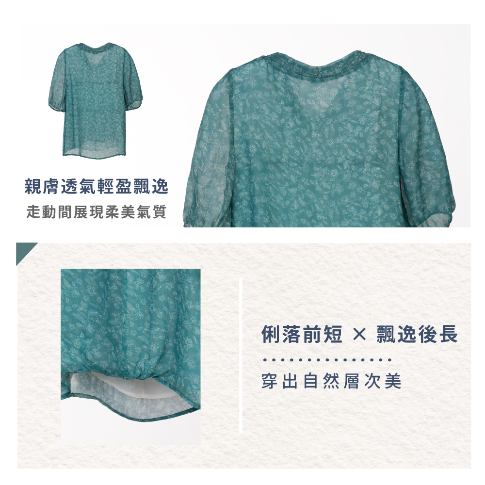 蠶絲上衣,喬其紗,上衣,喬其紗上衣,吸濕排汗,吸濕排汗衣