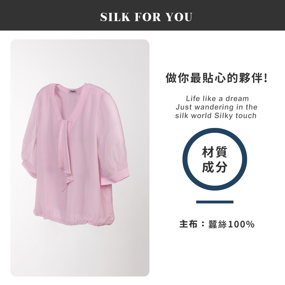 蠶絲上衣,喬其紗,上衣,喬其紗上衣,吸濕排汗,吸濕排汗衣