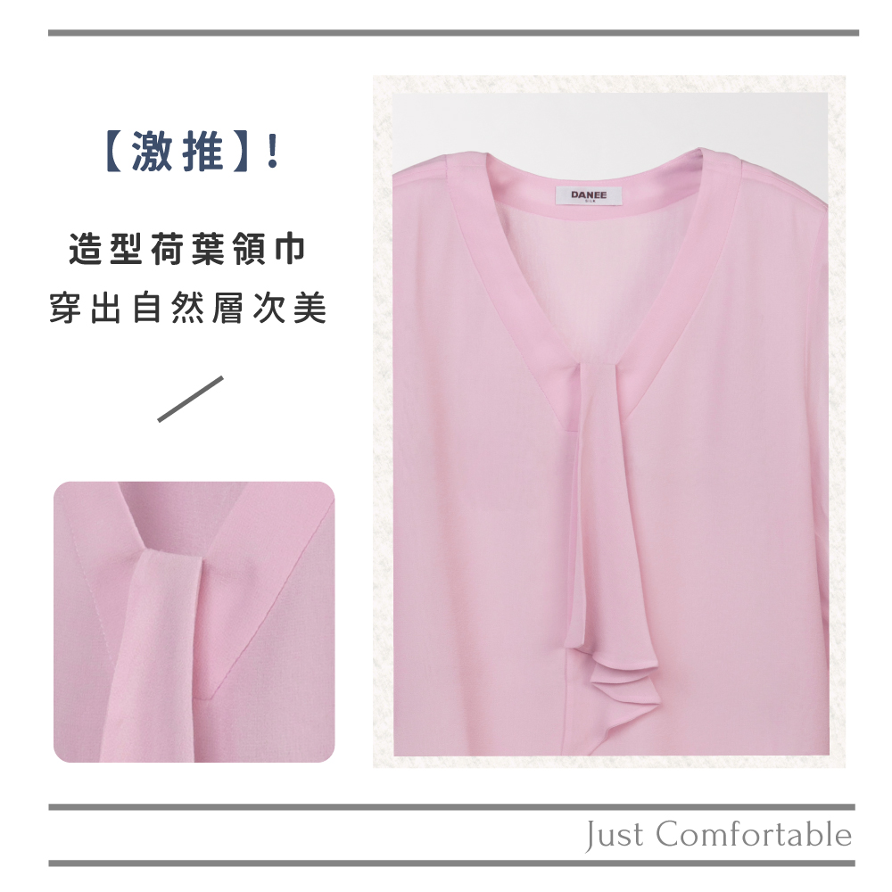 蠶絲上衣,喬其紗,上衣,喬其紗上衣,吸濕排汗,吸濕排汗衣