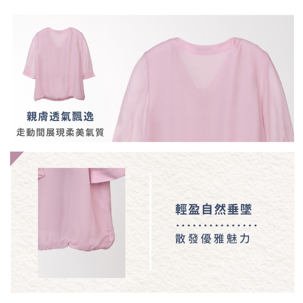 蠶絲上衣,喬其紗,上衣,喬其紗上衣,吸濕排汗,吸濕排汗衣