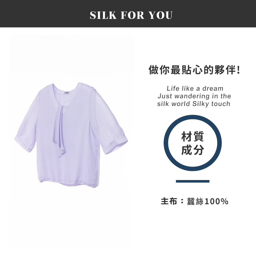 蠶絲上衣,喬其紗,上衣,喬其紗上衣,吸濕排汗,吸濕排汗衣