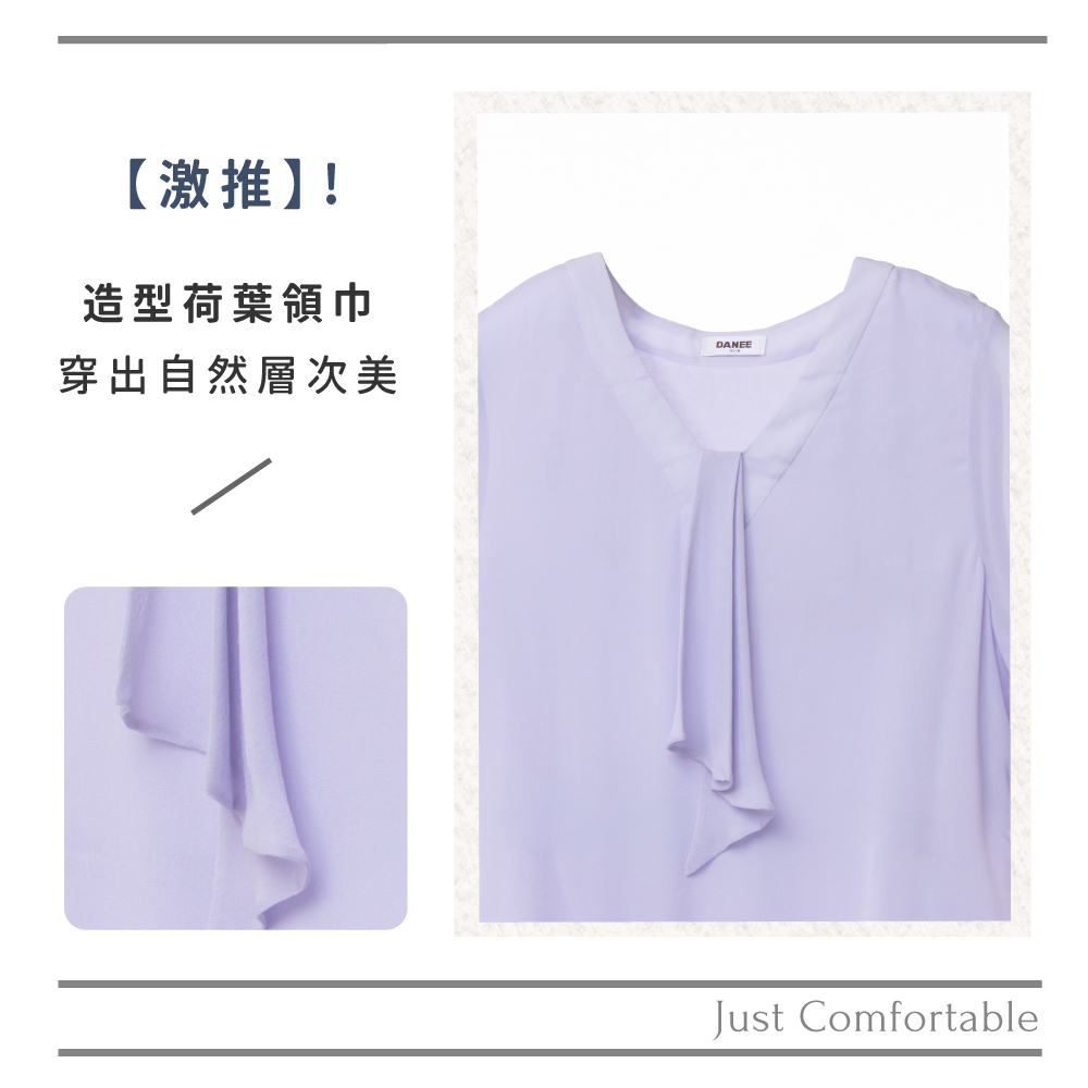 蠶絲上衣,喬其紗,上衣,喬其紗上衣,吸濕排汗,吸濕排汗衣