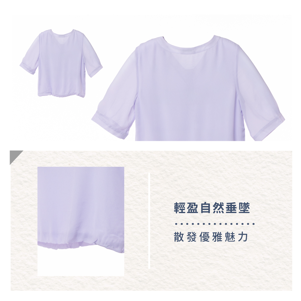 蠶絲上衣,喬其紗,上衣,喬其紗上衣,吸濕排汗,吸濕排汗衣