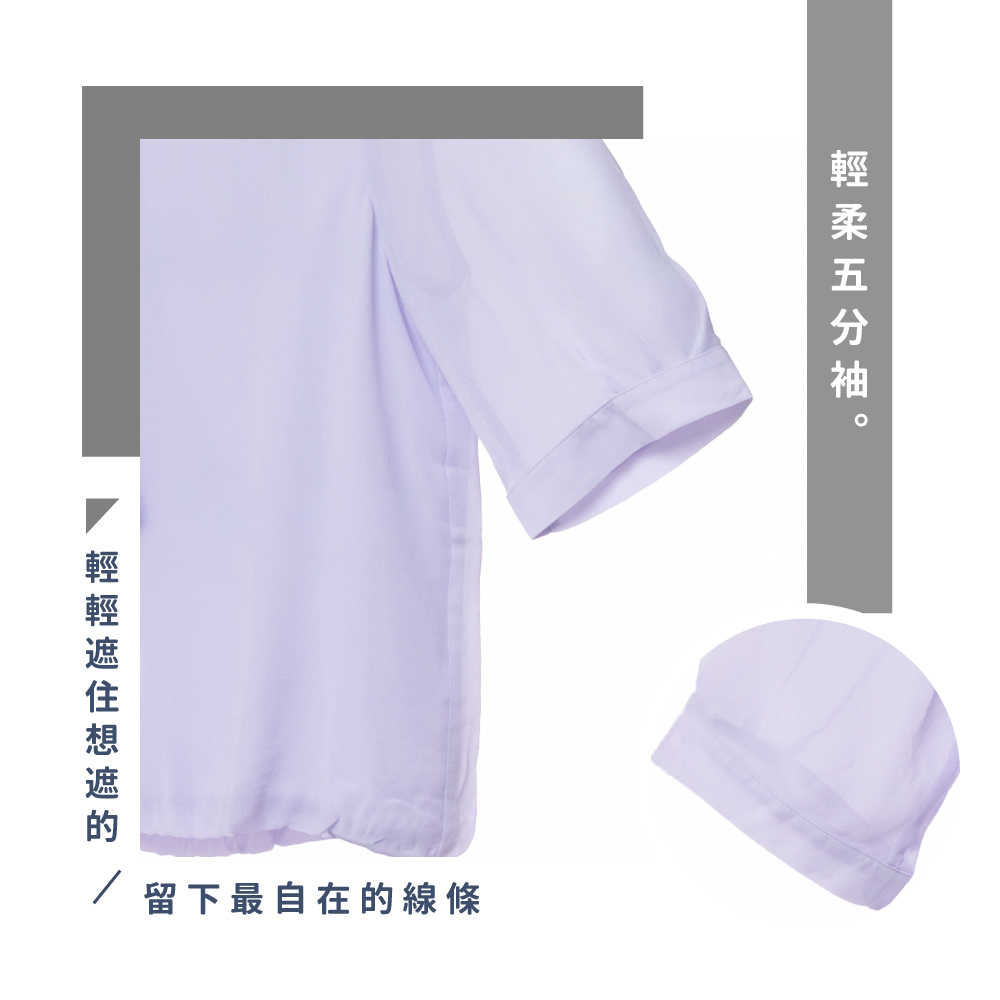 蠶絲上衣,喬其紗,上衣,喬其紗上衣,吸濕排汗,吸濕排汗衣