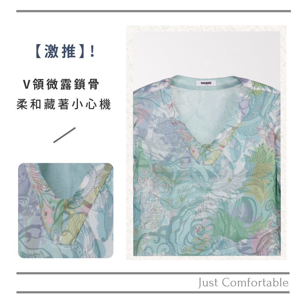 蠶絲上衣,喬其紗,上衣,喬其紗上衣,吸濕排汗,吸濕排汗衣