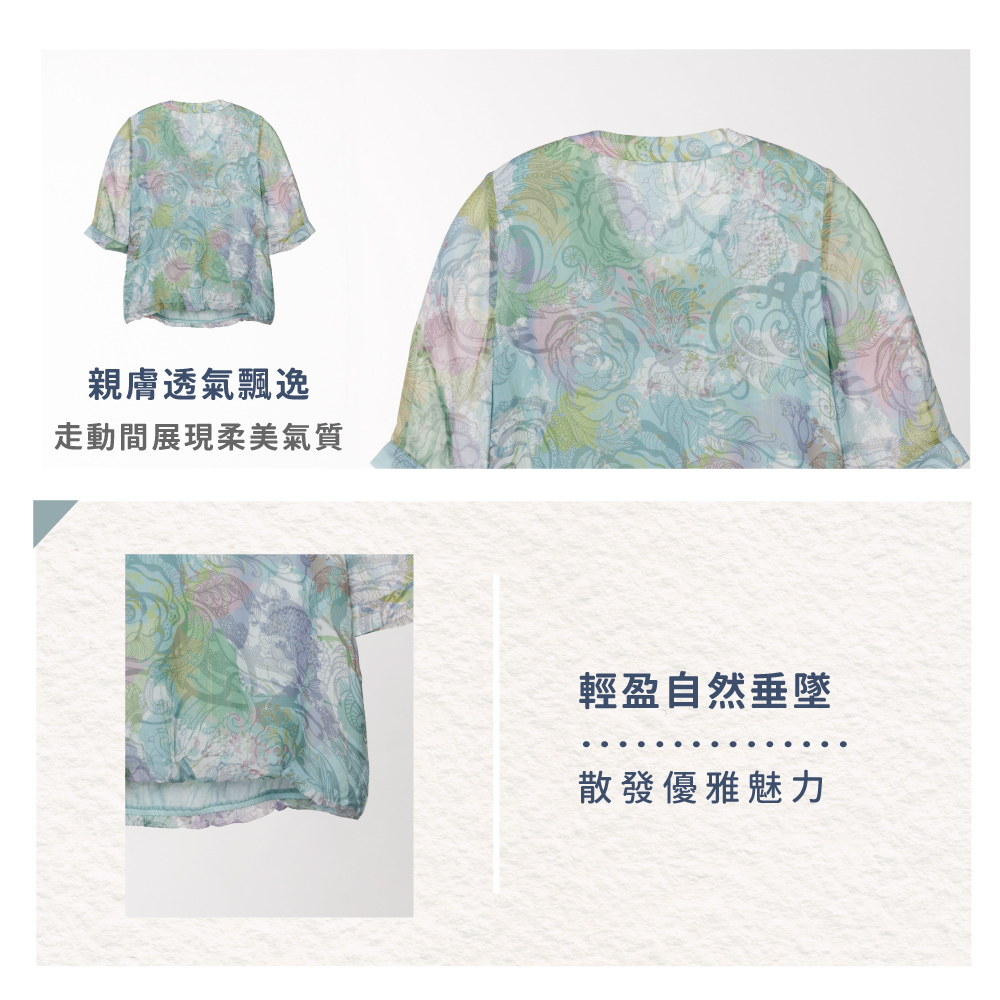 蠶絲上衣,喬其紗,上衣,喬其紗上衣,吸濕排汗,吸濕排汗衣