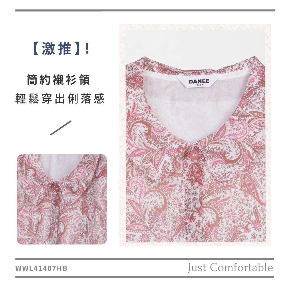 蠶絲上衣,喬其紗,上衣,五分袖上衣,吸濕排汗,吸濕排汗衣