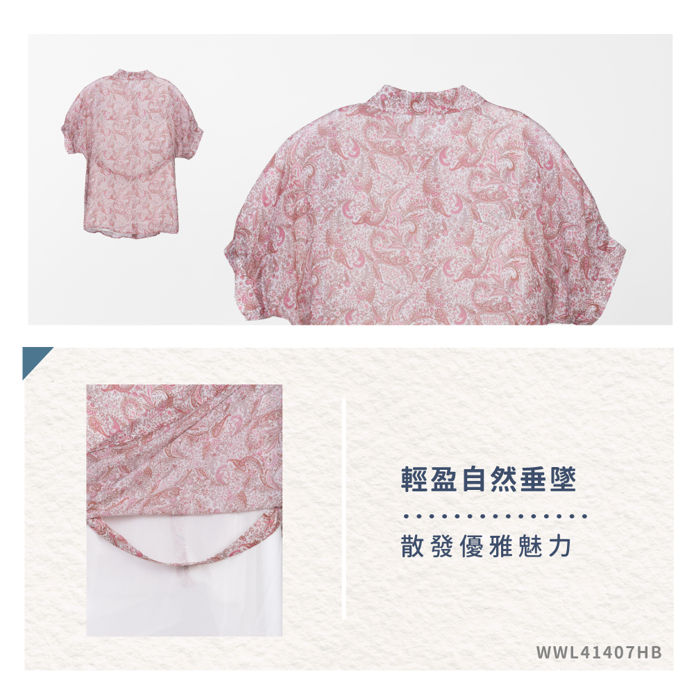 蠶絲上衣,喬其紗,上衣,五分袖上衣,吸濕排汗,吸濕排汗衣