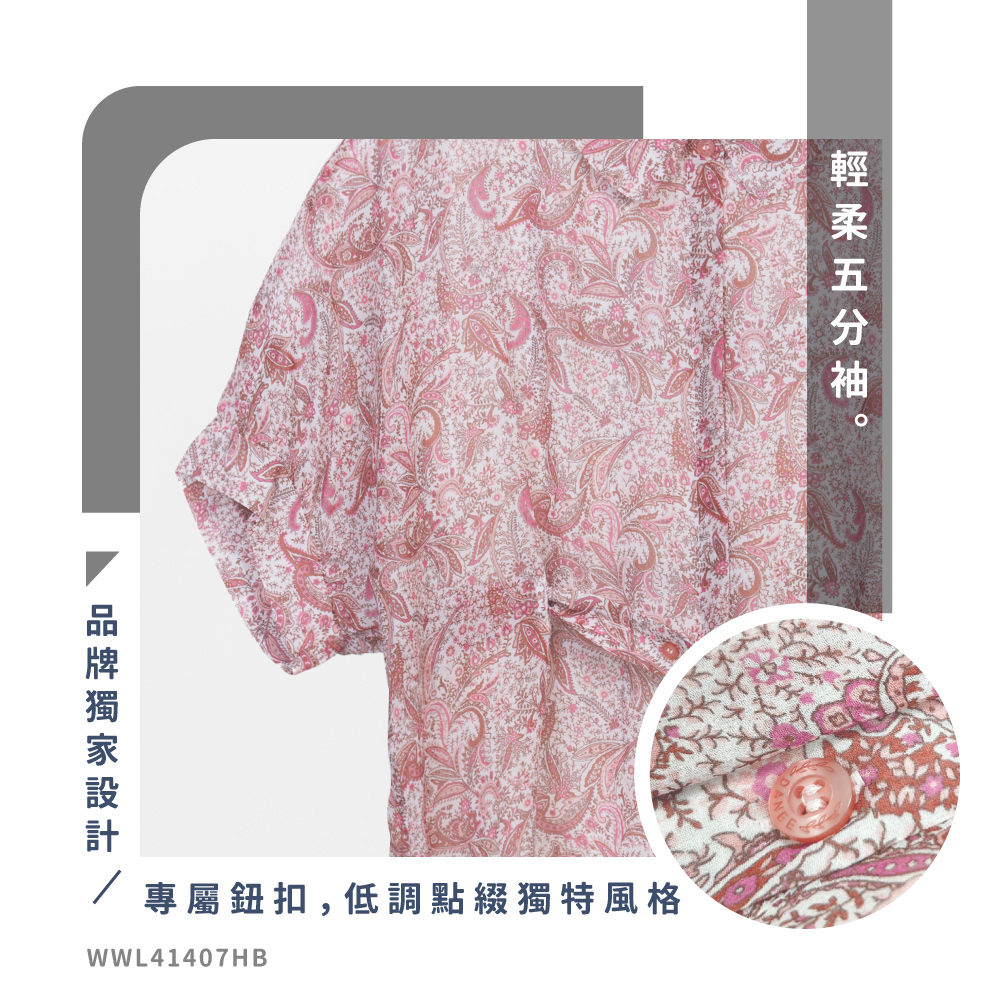 蠶絲上衣,喬其紗,上衣,五分袖上衣,吸濕排汗,吸濕排汗衣